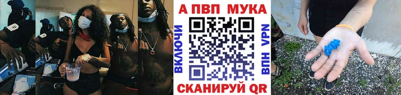 Alpha PVP VHQ  Туймазы 