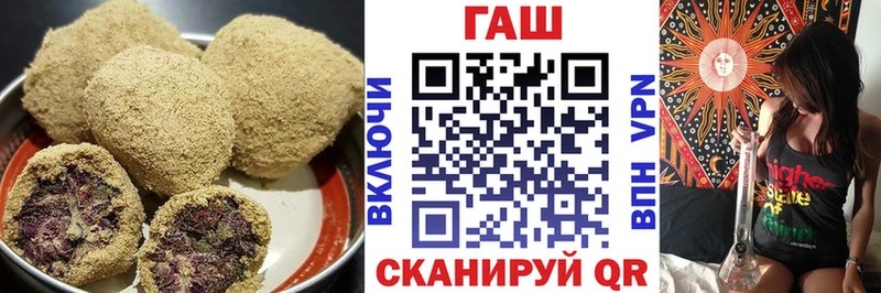 Печенье с ТГК марихуана сколько стоит Туймазы