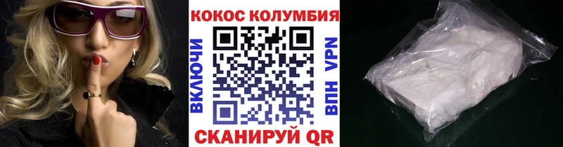 COCAIN VHQ  Туймазы 