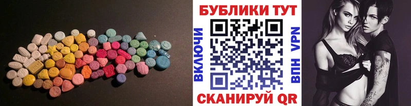 сколько стоит omg ONION Экстази XTC Туймазы