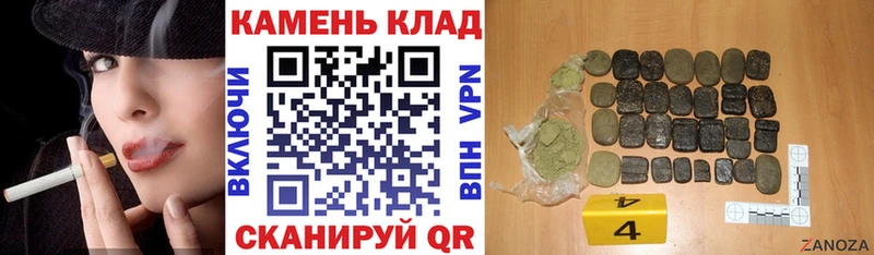 купить наркотик  Туймазы  Гашиш убойный 