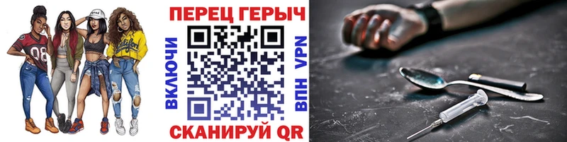 Героин белый  где продают   ОМГ ОМГ ONION  Туймазы 