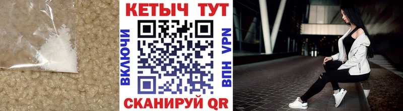 Кетамин VHQ  Туймазы 