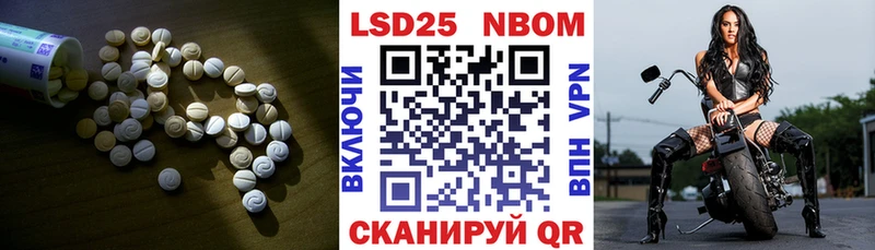 Лсд 25 экстази кислота  купить  цена  Туймазы 