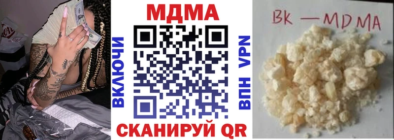 что такое   Туймазы  МДМА кристаллы 