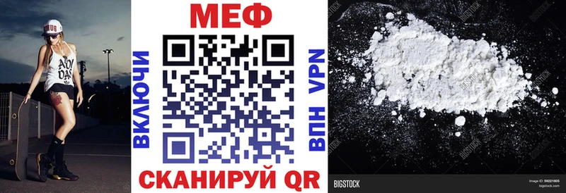 где можно купить Туймазы Меф кристаллы