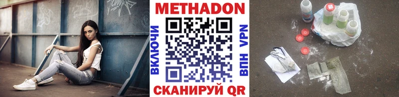 Метадон белоснежный  Туймазы 