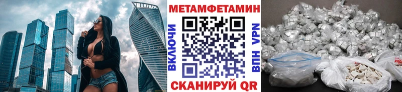 МЕТАМФЕТАМИН винт  OMG ССЫЛКА  Туймазы 