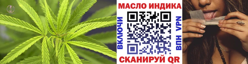 закладка Туймазы Дистиллят ТГК вейп
